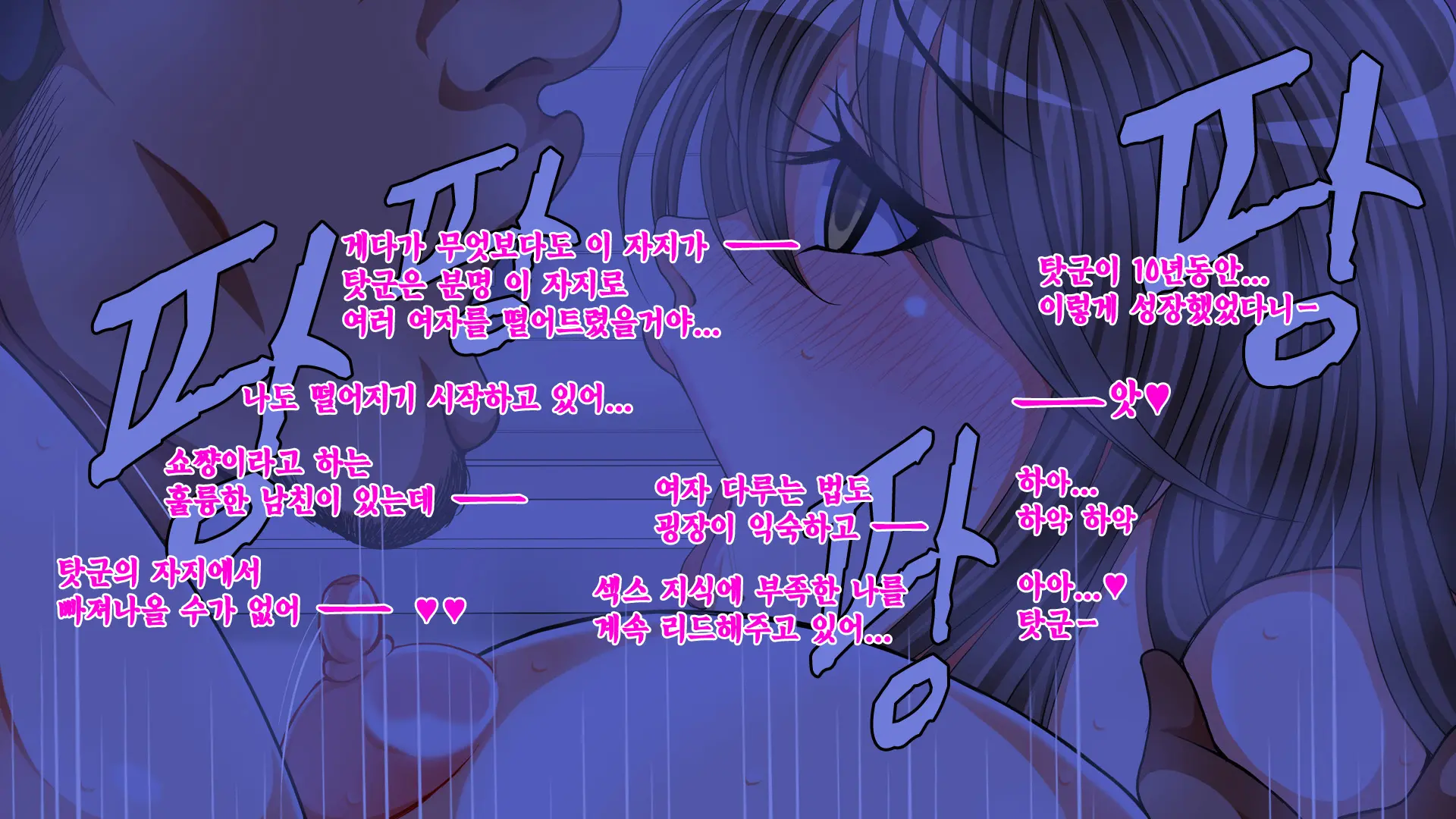 10 Nenburi Ni Saikai Shita Osananajimi No Futari Ga Tsukiatte Ita Mon Dakara...
